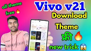 How To Change Theme In Vivo V21 | Vivo V21 Download Free Theme #vivov21 screenshot 5