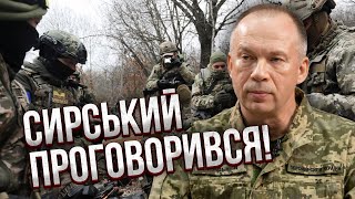 Навіщо Сирський ЦЕ РОЗПОВІВ? ГАНАПОЛЬСЬКИЙ: про цю біду на фронті треба було змовчати