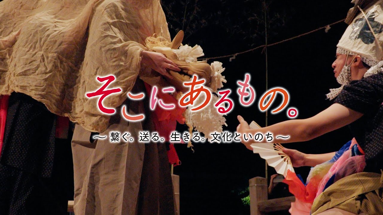 【静岡県】藤守の田遊び