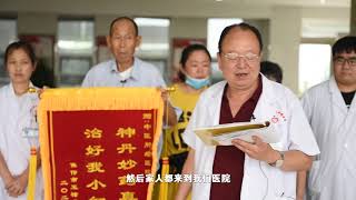 神奇的中医-治愈小细胞肺癌患者