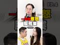 我立刻爆炸💥#Podcast 🎧娛樂花青素EP.58 讓服務業想翻桌的一句話（網友投稿篇） #服務業 #奧客 #奧客退散 #網友投稿