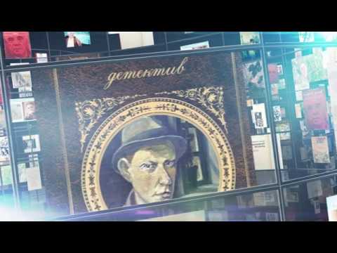 Печальный детектив_01_ВИКТОР АСТАФЬЕВ - YouTube