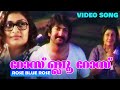 Rose Blue Rose аґ аµ аґёаµЌ аґ аµЌаґІаµ аґ аµ аґёаµЌ Akale Video Song Prithviraj Sheela Geetu Mohandas Rose Blue Rose аґ аµ аґёаµЌ аґ аµЌаґІаµ аґ аµ аґёаµЌ Akale Video Song Prithviraj Sheela Geetu Mohandas