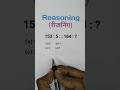 Reasoning Analogy || Analogy Reasoning Tricks || Missing Number | Number Series | समानता  | #analogy