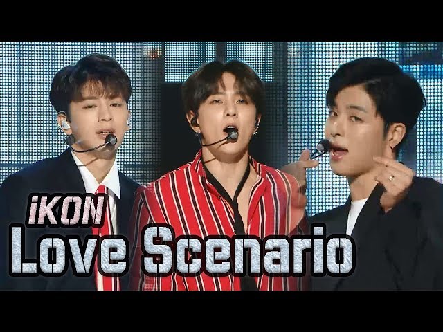 [HOT] IKON - Love Scenario, 아이콘 - 사랑을 했다 Show Music core 20180203 class=