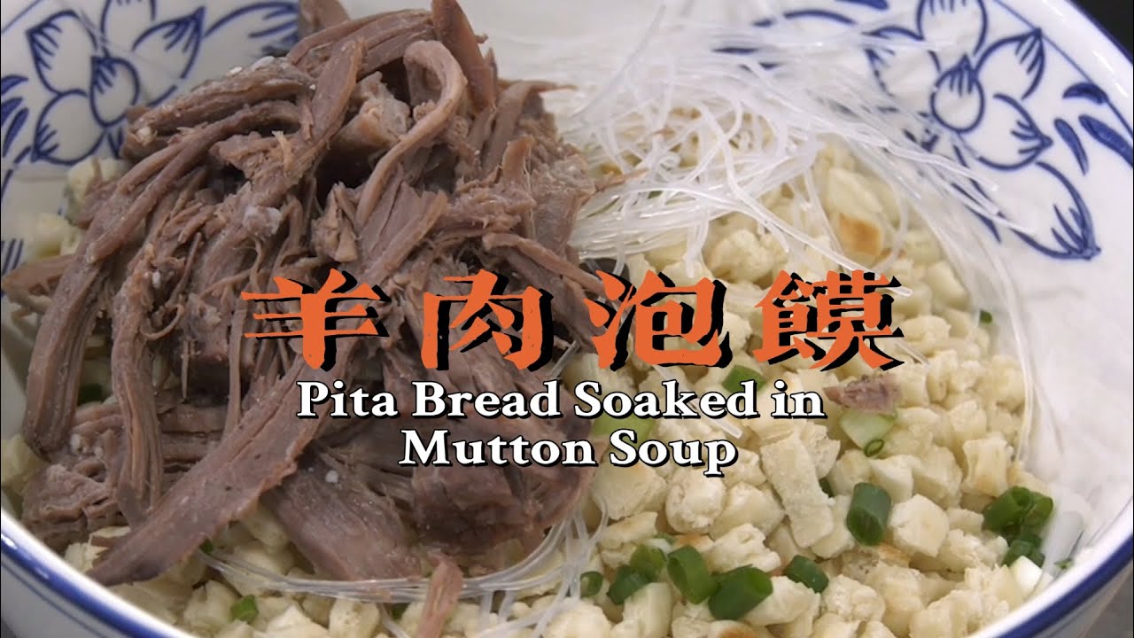 Ruminate in Xi 'an YouTube