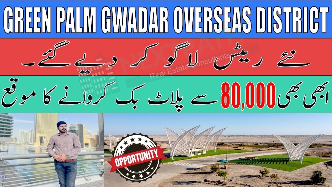 Get Booking on Old Rates in Green Palms Gwadar Overseas District New