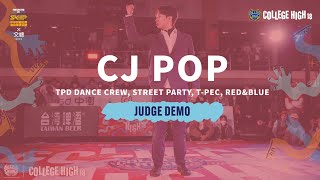 Judge Demo：CJ POP（TPD DANCE CREW, STREET PARTY, T-PEC, RED&amp;BLUE／TW）｜221225 College High Vol.18 S4