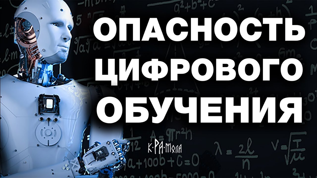 курсы цифровая образовательная среда в школе организация и управление