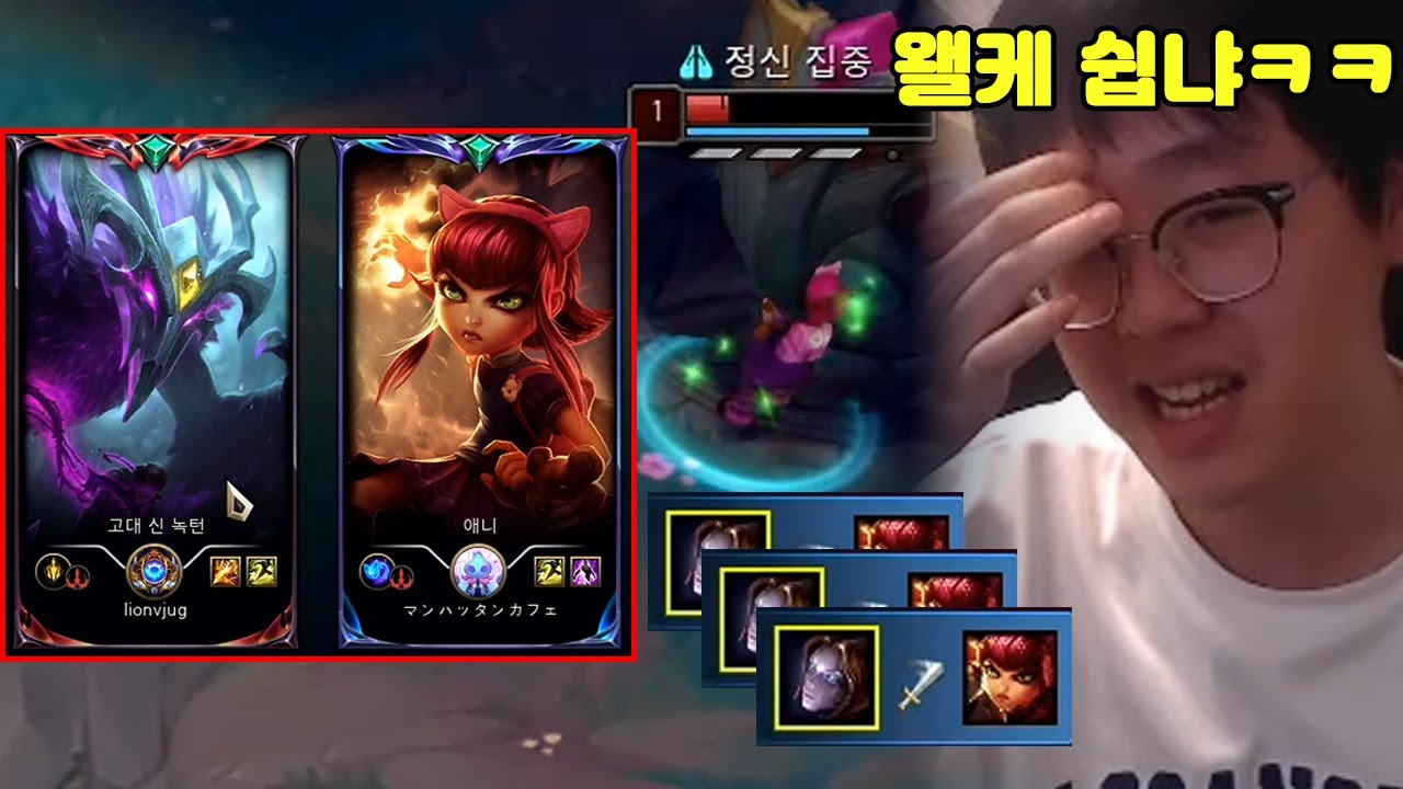 그마큐에서 백크상대로 다이아가 잡히면 생기는 일 [챌 달리기 DAY17]