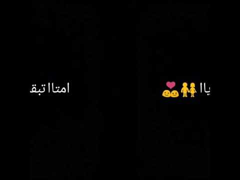 كل ليله بفكر فيك