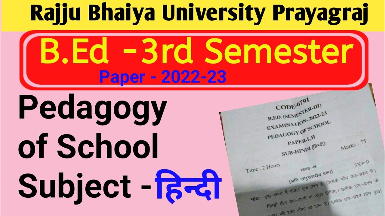 pedagogy of school subject Hindi ka paper 202223 ./ B.ed 3rd sem