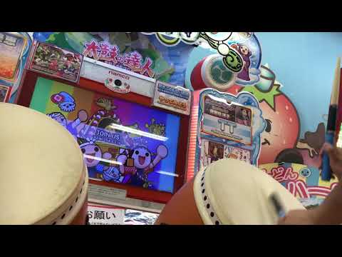 太鼓の達人ブルーVer JOIN US 全良