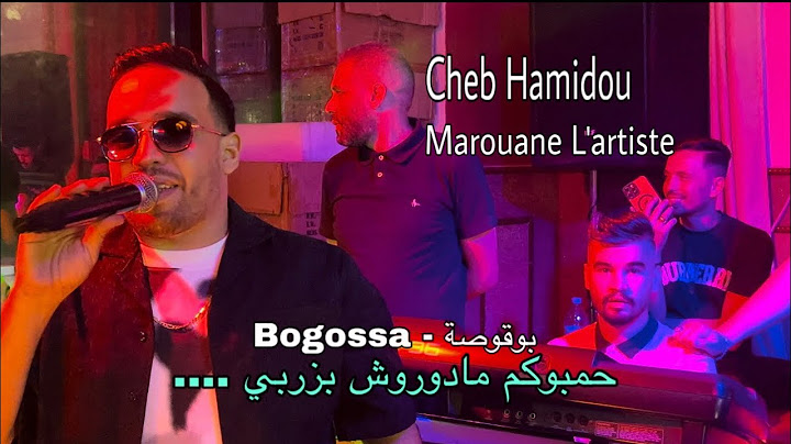 Cheb Hamidou ® بوقوصة - bogossa _ حمبوكم مادوروش بزربي ® ft Marouane L’artiste [ Live 2024 ]