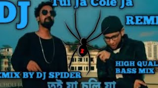 Tui Ja Choli Ja New Bangla Rap Song Dj Remix 2020