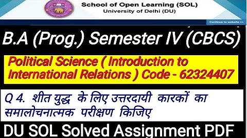 DU SOL B.A PROG IV Semester Political Science Solved Assignment | DU SOl Assignment | DU SOL | DU BA