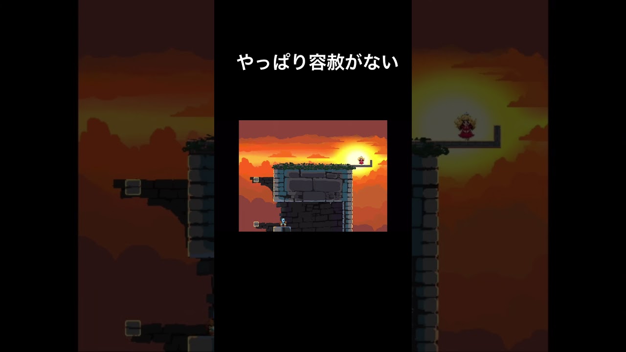 あとほんとにちょっとなのに #ゲーム実況 #ゲーム #面白集 #実況 #切り抜き #ゲーム配信 あとほんとにちょっとなのに #ゲーム実況 #ゲーム #面白集 #実況 #切り抜き #ゲーム配信