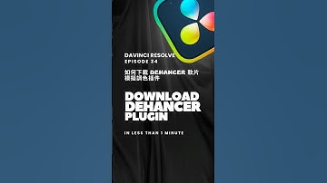 Download/install Dehancer Plugin. Ep 34 #davinciresolve #tutorial #fyp #videoediting #dehancer