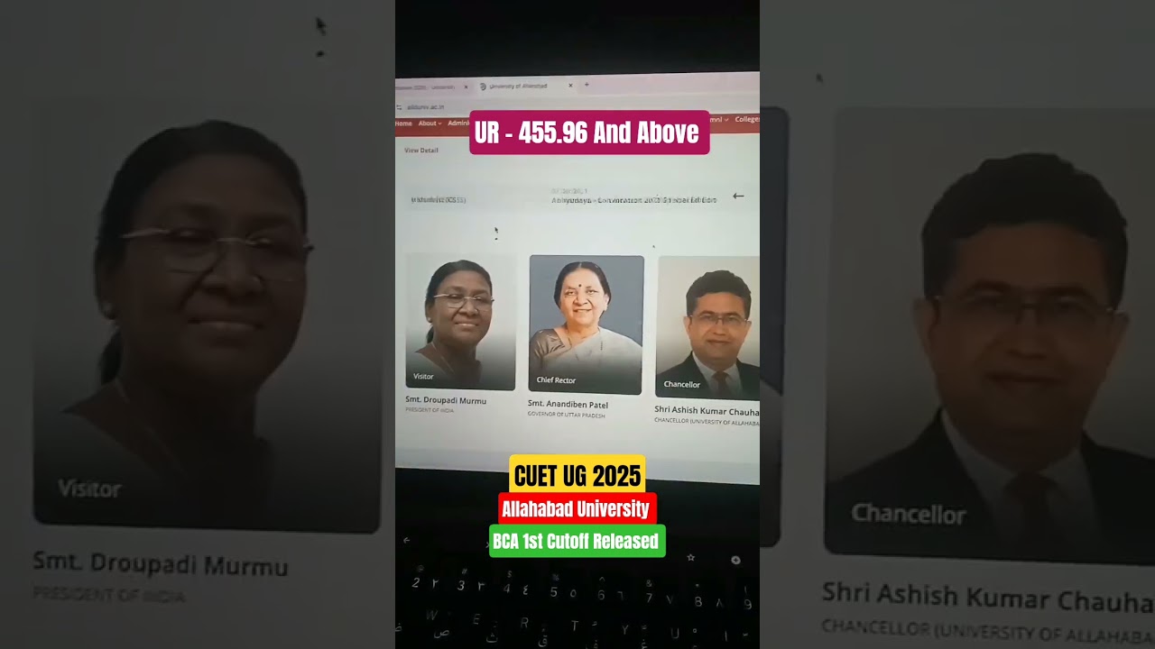 🔥 BIG Breaking Update CUET UG 2025 | Allahabad University BCA 1st CUT OFF RELEASED 