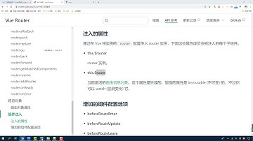 任务34：31 手撕Vue Router 添加全局$router属性掌握