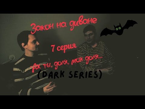 Покупка доли в