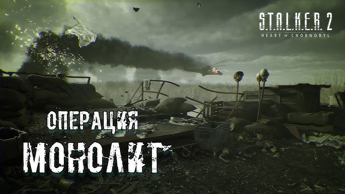 STALKER 2: Heart of Chornobyl Gets a Gloomy New 'Strider' Story