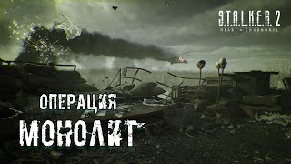 РАЗБОР ТРЕЙЛЕРА S.T.A.L.K.E.R. 2 - Strider (Бродяга) PC Gamer Show 2023 #stalker2 #сталкер2 #trailer