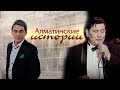 Алматинские истории | Сеиль Татубаев