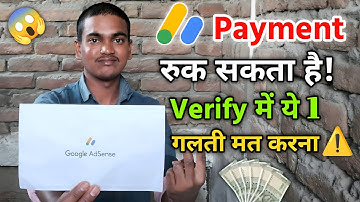 Payment रुक सकता है! Verify करते समय ये 1 गलती मत करना ⚠️ | AdSense PIN Kaise Verify Kare 2026 🤑💸
