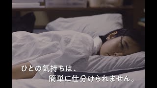 映画『ハッピー・オールド・イヤー』予告編