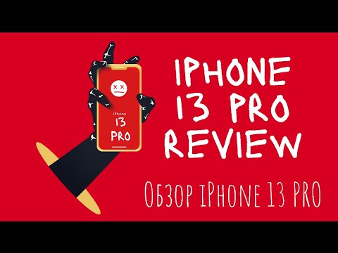 Обзор iPhone 13 PRO | Баррасии iPhone 13 PRO | iPhone 13 PRO Review #iphone13 #iphone13pro #обзор