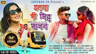 इतना भी जीद साजन || Etna Bhi Zid Sajan || Latest Love Story Sadri Nagpuri Video Song।। (Full video)