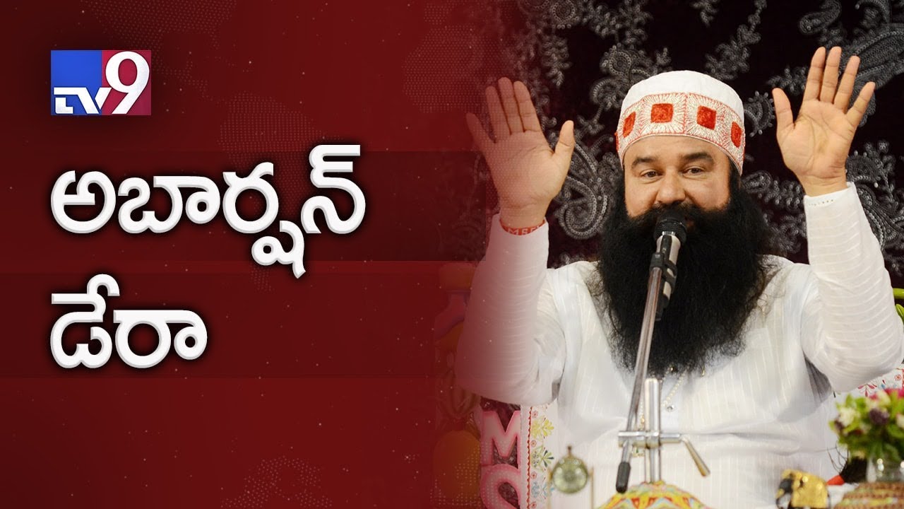 Dera Baba Ram Rahim a Sex Addict! - TV9 - YouTube