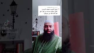 من هم السلفية المدجنة، وهل هم المداخلة؟