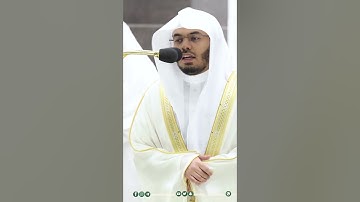 فواتح سورة الليل ~ تلاوة خاشعة للشيخ ياسر الدوسري من ليلة الختم لرمضان 1444هـ - الليلة كاملة بالوصف