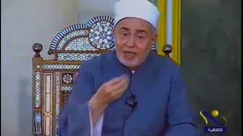 الآيات 81:74 من سورة الأنعام - أ.د محمد سيد طنطاوي شيخ الأزهر Grand Imam Dr.Muhammad Sayyed Tantawy