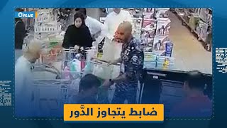 وزارة الداخلية الكويتية تعلن إيقاف عسكري لـ 