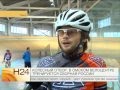 УТС сборной команды России по велоспорту-BMX на Омском треке