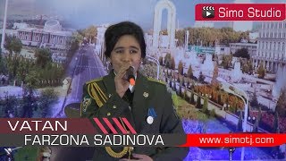 Фарзона Садинова - Ватан | Farzona Sadinova -  Vatan - 2018