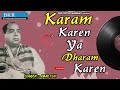 Karam Karen Ya Dharam Karen.Azad SufiBest Sindhi Mp3 Song