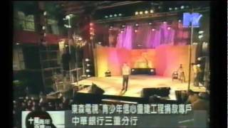 張信哲 心情卡片LIVE