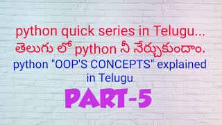 Python tutorial for beginners in telugu ||oops concepts explain in telugu in 2020