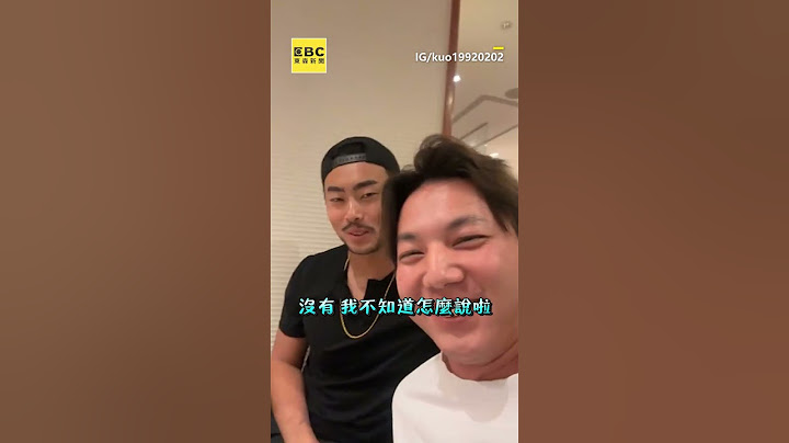 【12強】郭俊麟深夜直播變萬人台！MVP陳傑憲變超級奶爸緊抱娃 霸氣林昱珉靦腆超反差@newsebc