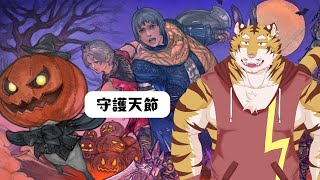 【FF14】人もマモノも大騒ぎ！　#40【Vtuber/虎縞雷一】