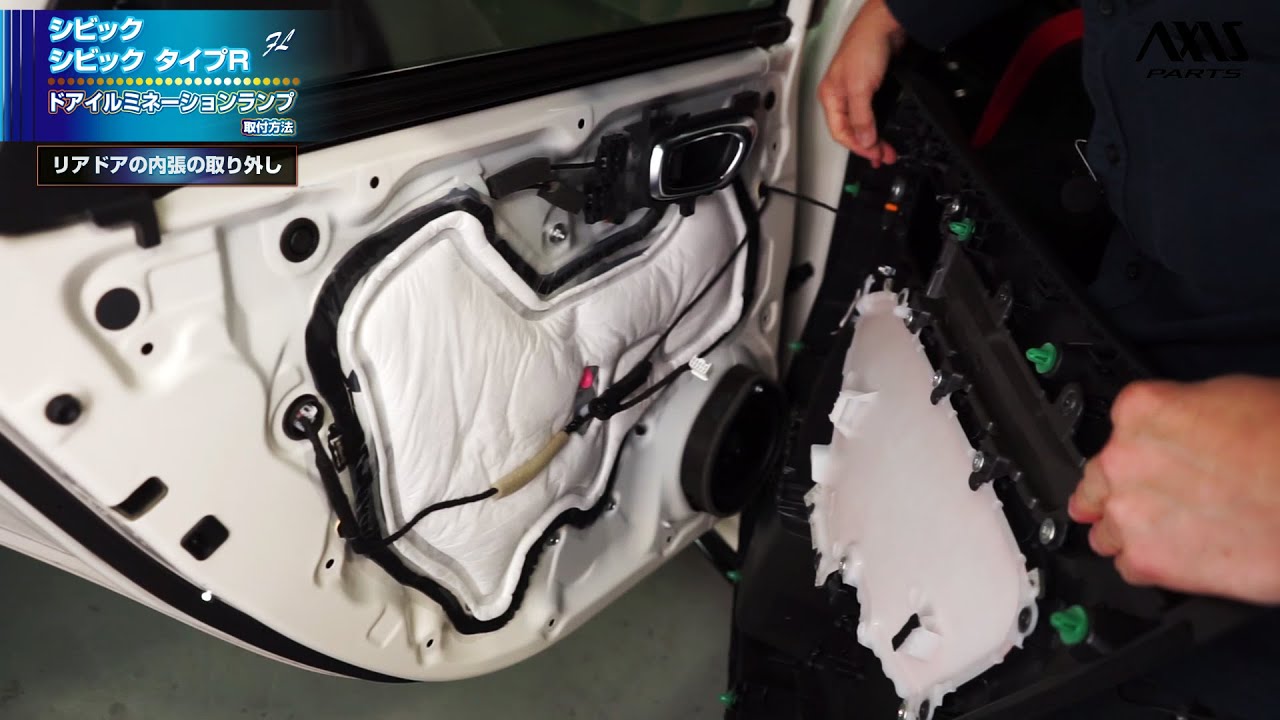 3. [Honda Civic/Civic Type R (FL) LED Door Illumination Lamp Kit