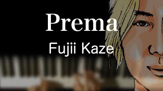 Prema/Fujii Kaze【耳コピ】【譜面あり】【弾いてみた】3rdアルバム「Prema」より ぶぶたん【耳コピアノ】