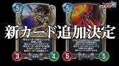 初心者必見 各ヒーローの特徴とおすすめランキング ドラゴンクエストライバルズ Youtube