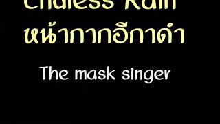 Endless Rain - หน้ากากอีกาดำ The mask singer