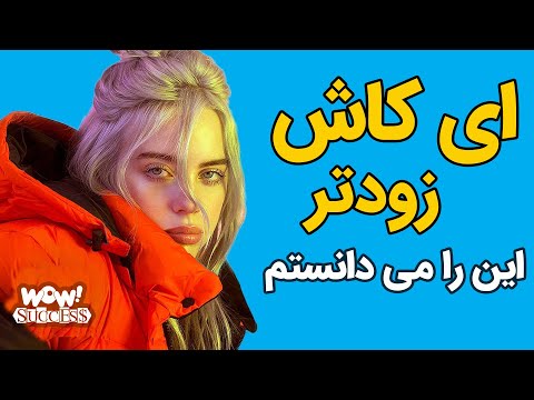 تصویری: چگونه در سال آرام می گیریم