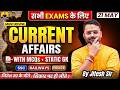 21  May 2026 Current Affairs | Current Affairs Today | Daily Current Affairs Update | Jitesh Sir